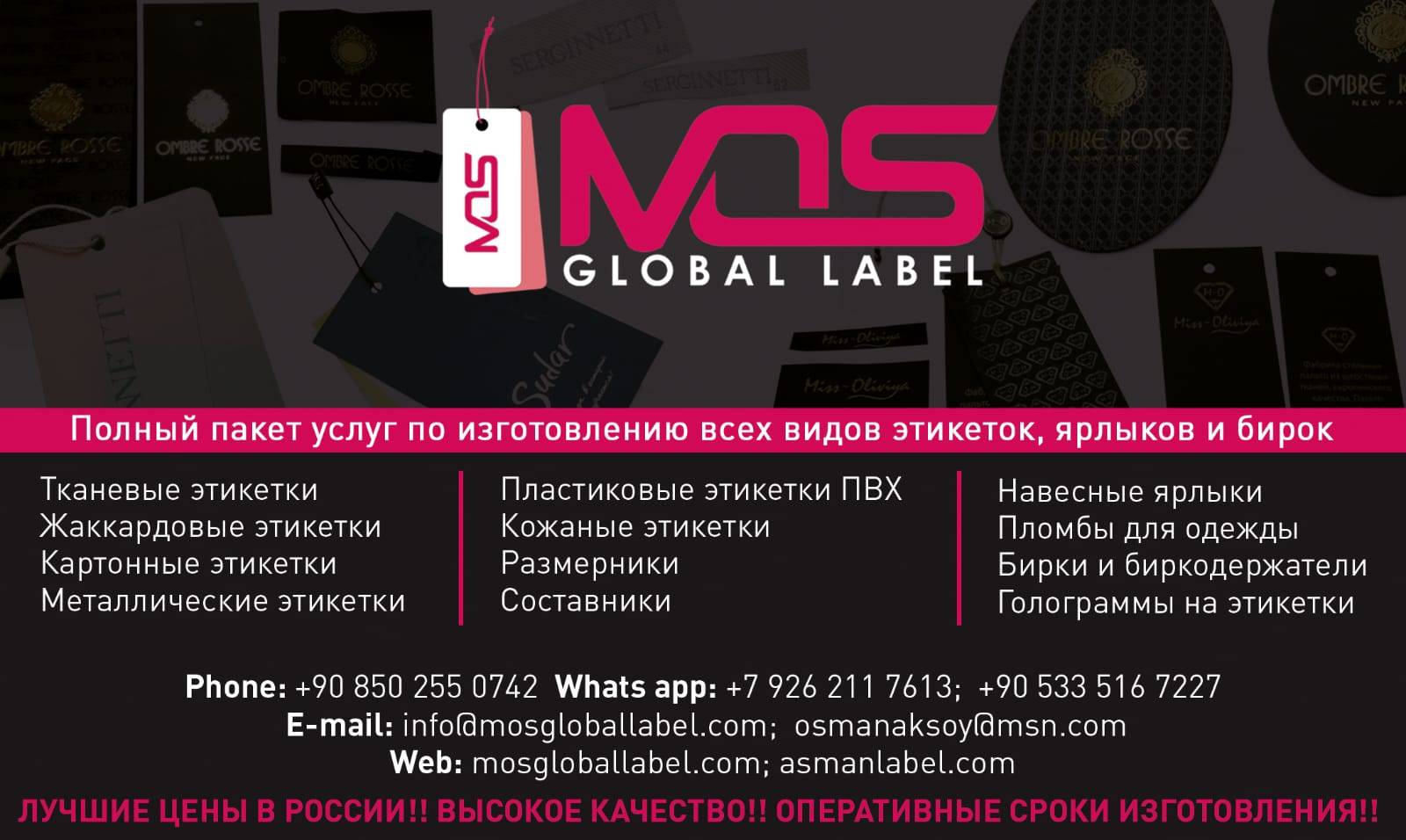 mos global label